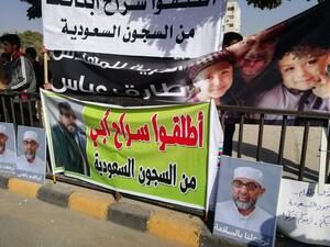 بدء محاكمة معتقلين أردنيين بالسعودية الأحد