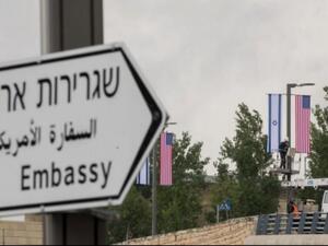 بايدن يتعهد إبقاء السفارة الأمريكية في القدس المحتلة إذا انتخب رئيساً