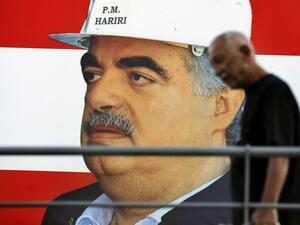 لبنان ما بعد المحاكمة