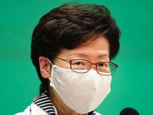 زعيمة هونغ كونغ تتخلى عن زمالة جامعة كامبريدج