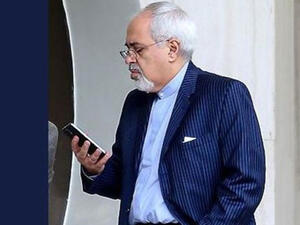 وزير الخارجية الإيراني، محمد جواد ظريف