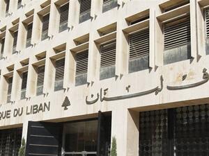 المصارف اللبنانية تعاود فتح أبوابها الثلاثاء