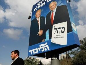 ترامب يتوقّع انتخابات "متقاربة" في إسرائيل