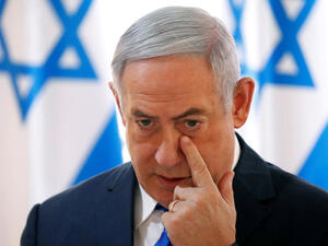 نتانياهو