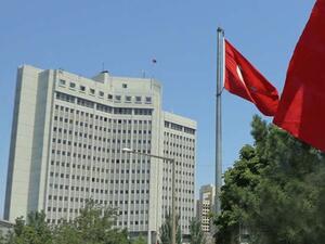 وزارة الدفاع التركية