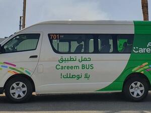 “Careem Bus” هي أول خدمة نقل جماعي قائمة على التطبيقات في البلاد، وستبدأ في البداية بالحافلات ذات 13 مقعدا