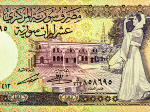 الليرة السورية 