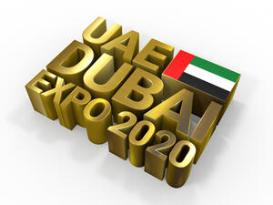 معرض إكسبو 2020 بدبي
