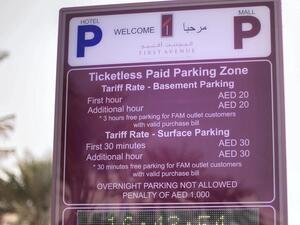 يمكن للزائرين ركن سياراتهم مجانًا لمدة تصل إلى أربع ساعات قبل فرض رسوم بقيمة 20 درهمًا في الساعة