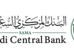 البنك المركزي السعودي يغير قواعد التمويل لتعزيز تدفق الاستثمارات