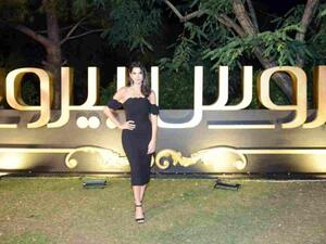 كارمن بصيبص