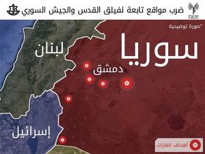 خريطة توضح مواقع الغارات الاسرائيلية على ضواحي دمشق