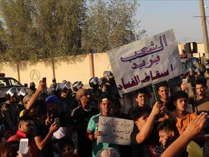 محتجون في محافظة البصرة