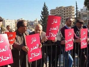 وقفة احتجاجية مطالبة بإسقاط اتفاقية الغاز مع الاحتلال الإسرائيلي