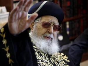 الحاخام الأكبر في إسرائيل يتسحاق يوسيف