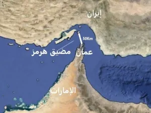 مشروع قانون في البرلمان يقضي بأخذ رسوم مرور السفن وناقلات النفط عبر مضيق هرمز