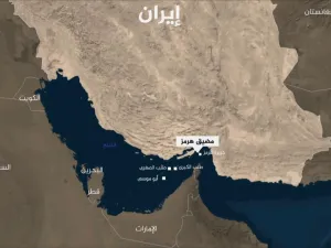 إيران ستتمكن من تصدير النفط من شرق مضيق هرمز في غضون عام ونصف، أي حتى مارس 2021.