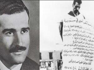  الجاسوس الإسرائيلي إيلي كوهين