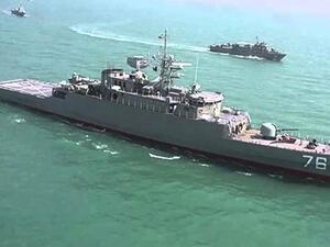  العرض سيحيي ذكرى بدء الحرب الإيرانية العراقية في عام 1980