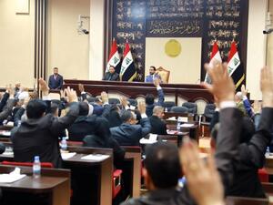 مجلس النواب العراقي