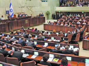 الكنيست الاسرائيلي