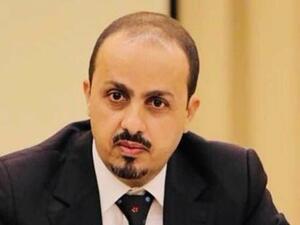  وزير الإعلام اليمني معمر الإرياني