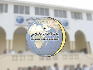 رابطة العالم الإسلامي منظمة عالمية مقرها مدينة مكة المكرمة تقوم بالدعوة للإسلام وشرح مبادئه وتعاليمه