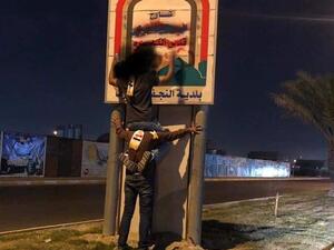 تغيير اسم "شارع الإمام الخميني" وسط "النجف" إلى "شارع شهداء ثورة تشرين"