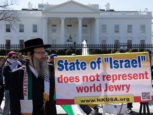 حركة "ناطوري كارتا" ترفض الصهيونية وتعارض إقامة إسرائيل