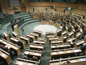 مجلس النواب الأردني