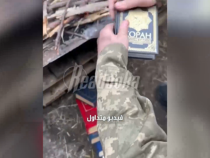 مقاتلون من القوات الأوكرانية يحرقون نسخا من القرآن الكريم
