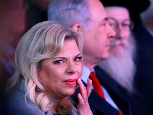 زوجة رئيس الوزراء الإسرائيلي بنيامين نتنياهو