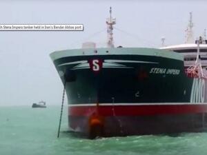 الناقلة البريطانية المحتجزة