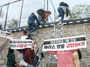  العديد من الطلاب يتسلقون الجدران، لدخول فناء منزل السفير الأمريكي