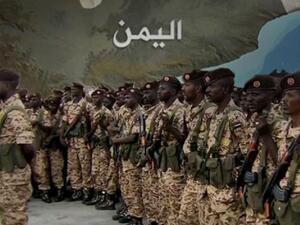 قوات سودانية في اليمن