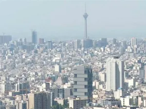العاصمة طهران