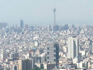 العاصمة طهران