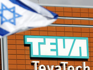 شركة Teva الدولية لإنتاج الأدوية ومقرها في إسرائيل