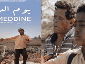فيلم يوم الدين