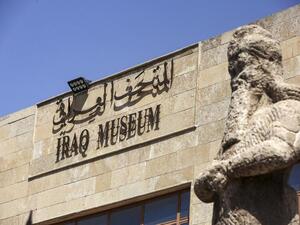 Iraq Recovers Trafficked Antiquities From Lebanon