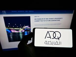 "القابضة" (ADQ) تستحوذ على الأسهم المتبقية في شركة "ضمان"
