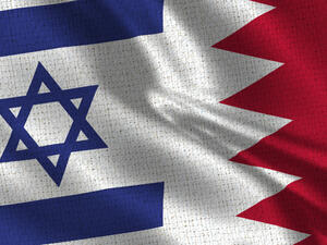Bahrain, Israel Ink New Cooperation Agreements 