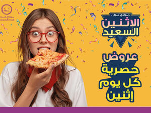Bawadi Mall to Continue ‘Happy Monday’ Campaign for the Whole of 2020
