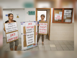 Israel: Nurses Launch Strike Over Staff Shortages