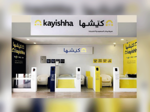 SellAnyCar.com Expands into Saudi Arabia with New Platform