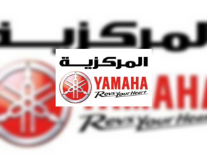 سكوتر ياماها "NMAX" حاليًا في الأردن من "المركزية ياماها"