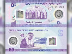 UAE Launches New 50-Dirham Banknote As Part of Golden Jubilee Celebrations