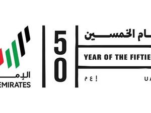 Celebrating UAE's Golden Jubilee with an NFT Auction