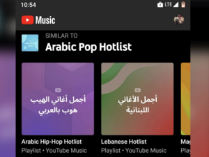 YouTube Music subscriptions start at Dhs19.99 and YouTube Premium at Dhs23.99. Both services will roll out to all users in the coming weeks, starting September 10.