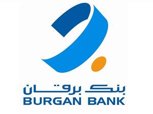 Burgan Bank Announces Rights Issue of up to 375 Million Shares at 190 Fils per Share